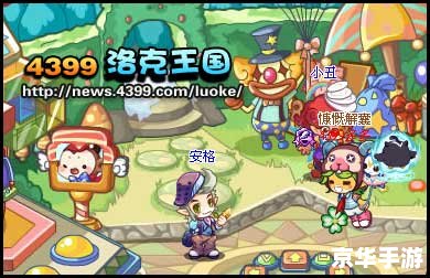 洛克王国安格在哪?探索神秘的安格位置 洛克王国安格在哪?探索神秘的安格位置