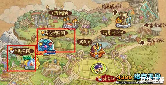 洛克王国安格在哪?探索神秘的安格位置 洛克王国安格在哪?探索神秘的安格位置