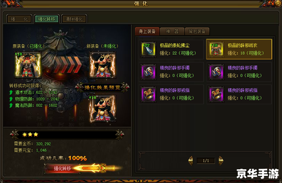 天界传奇：飞升仙界，探索神秘天界
