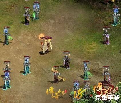 天界传奇：飞升仙界，探索神秘天界