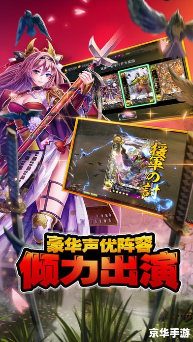 太阁立志传5阿市:一位女杰的英雄传奇 太阁立志传5阿市:一位女杰的英雄传奇