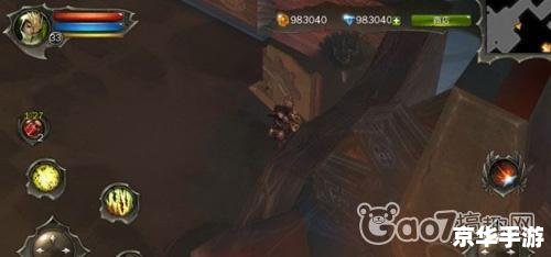 地牢猎人4:深入魔穴,挑战无尽黑暗 地牢猎人4:深入魔穴,挑战无尽黑暗