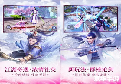 九阴真经好玩么 九阴真经:探索武侠世界的无限魅力 九阴真经好玩么 九阴真经:探索武侠世界的无限魅力