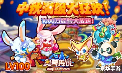 赛尔号尼奥在哪抓？探索神秘的精灵世界！