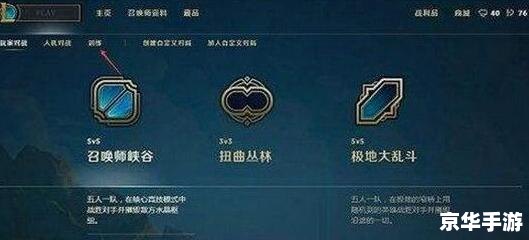 lol四级考试 英雄联盟四级考试:提升你的游戏水平与认知 lol四级考试 英雄联盟四级考试:提升你的游戏水平与认知