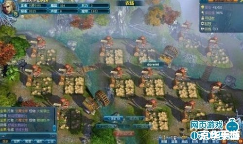 远征Online：深入探索奇幻大陆