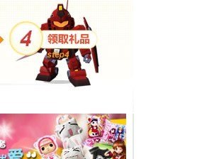sd敢达新手卡怎么领 SD敢达新手卡领取指南 sd敢达新手卡怎么领 SD敢达新手卡领取指南