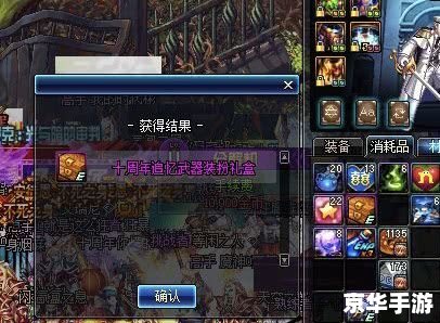 dnf强烈之痕迹怎么得 DNF强烈之痕迹获取方法解析