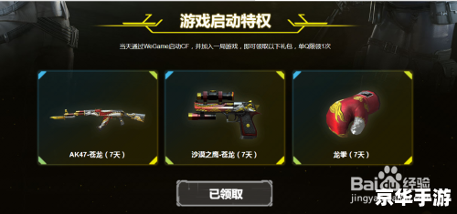 穿越火线单机版CDKEY激活码获取攻略 穿越火线单机版CDKEY激活码获取攻略