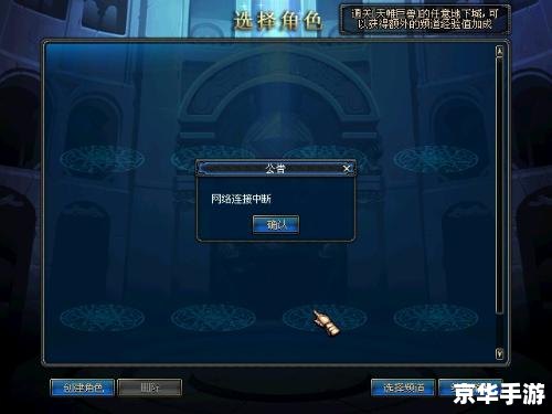 dnf 进不去 DNF进不去：解决方法与探讨