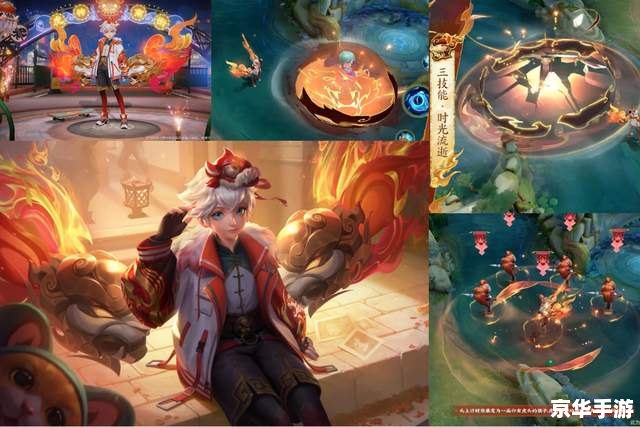 王者荣耀虎年限定皮肤:祥瑞福虎,迎新送福 王者荣耀虎年限定皮肤:祥瑞福虎,迎新送福