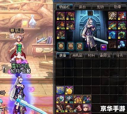 dnf征服者之翼 DNF:征服者之翼,翱翔阿拉德大陆 dnf征服者之翼 DNF:征服者之翼,翱翔阿拉德大陆