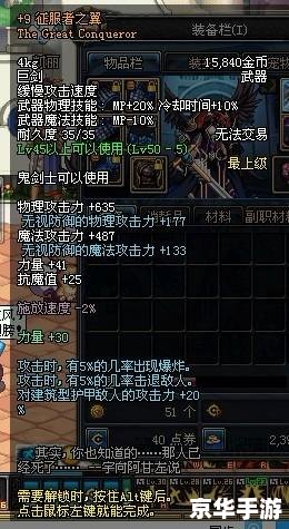 dnf征服者之翼 DNF：征服者之翼，翱翔阿拉德大陆
