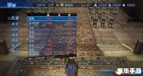 真三国无双3修改器:打造个性化游戏体验 真三国无双3修改器:打造个性化游戏体验