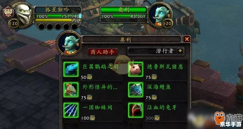 魔兽世界宠物对战:培养、策略与乐趣的融合 魔兽世界宠物对战:培养、策略与乐趣的融合