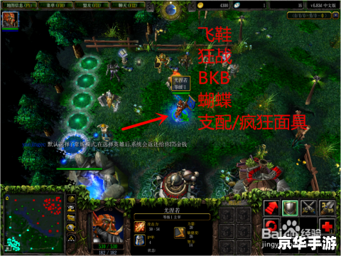 Dota小小出装攻略 Dota小小出装攻略