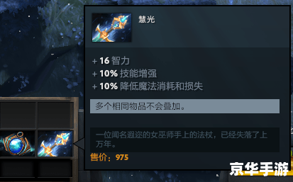 Dota小小出装攻略 Dota小小出装攻略