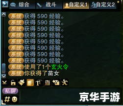 笑傲江湖OL门徒：培养忠诚强大的武林后继者