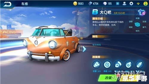 QQ飞车解封器:解除限制,重燃赛道激情 QQ飞车解封器:解除限制,重燃赛道激情