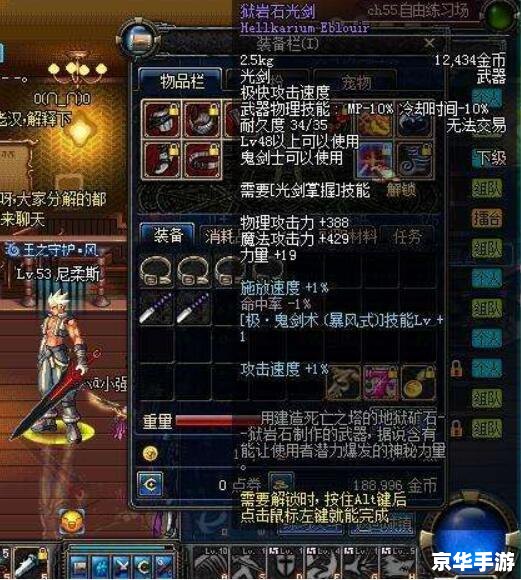 DNF手游2020公测最新消息：游戏内容丰富，玩法多样