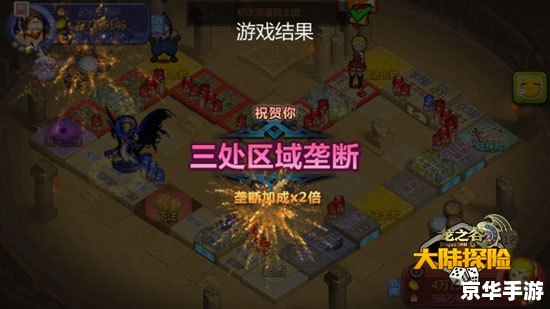 探索神秘冒险世界：龙之谷17173
