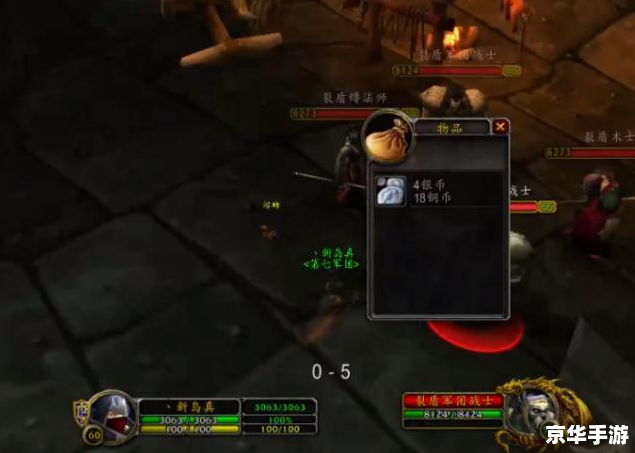 魔兽世界之我是盗贼:探索盗贼世界的刺激与冒险 魔兽世界之我是盗贼:探索盗贼世界的刺激与冒险