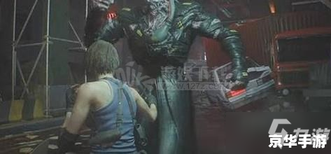 生化危机3高清 生化危机3:重制版 生化危机3高清 生化危机3:重制版