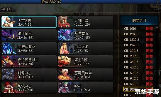 DNF光环:提升角色实力,展现独特风采 DNF光环:提升角色实力,展现独特风采