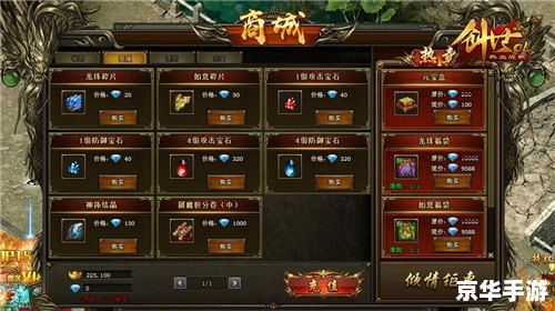 1.76传奇sf发布网:重温经典,热血再战 1.76传奇sf发布网:重温经典,热血再战