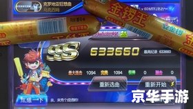 节奏大师克罗地亚狂想曲 节奏大师:克罗地亚狂想曲,指尖上的音乐狂欢 节奏大师克罗地亚狂想曲 节奏大师:克罗地亚狂想曲,指尖上的音乐狂欢