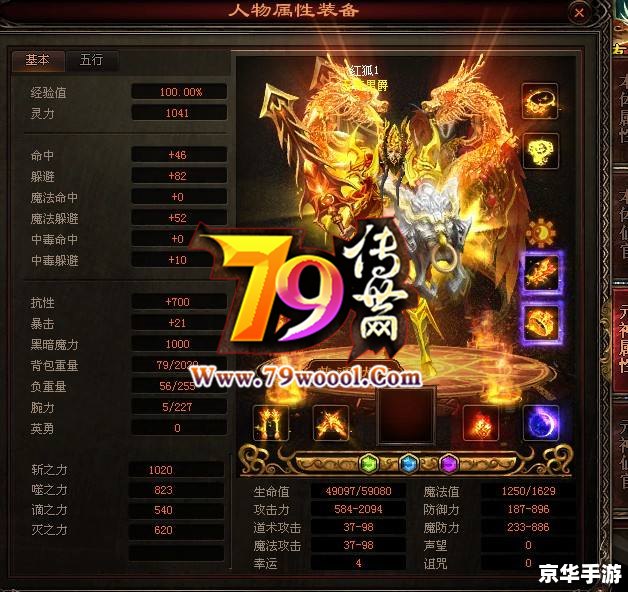 新开传奇sf发布:掀起新一轮的游戏狂潮 新开传奇sf发布:掀起新一轮的游戏狂潮