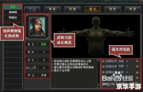 七雄争霸勇士 七雄争霸:勇士的荣耀与挑战 七雄争霸勇士 七雄争霸:勇士的荣耀与挑战