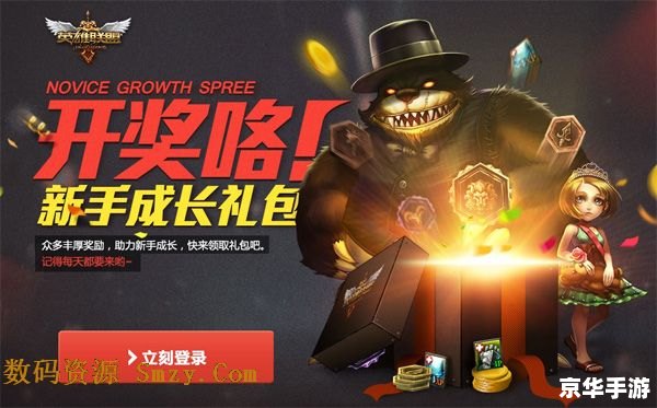 弹弹堂2新手礼包:助力新手快速成长的宝藏 弹弹堂2新手礼包:助力新手快速成长的宝藏