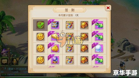 弹弹堂2新手礼包:助力新手快速成长的宝藏 弹弹堂2新手礼包:助力新手快速成长的宝藏