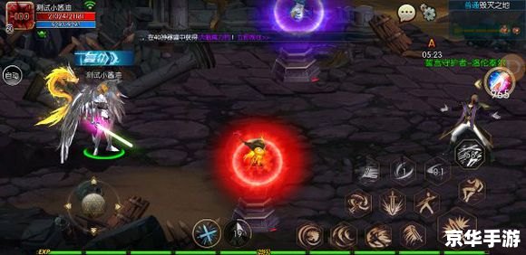 阿拉德之怒2:探索神秘的冒险世界 阿拉德之怒2:探索神秘的冒险世界