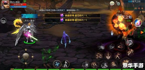 阿拉德之怒2:探索神秘的冒险世界 阿拉德之怒2:探索神秘的冒险世界