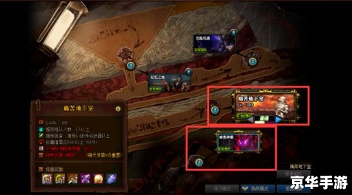 阿拉德之怒2:探索神秘的冒险世界 阿拉德之怒2:探索神秘的冒险世界
