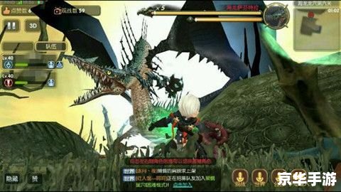 龙之谷模拟器：体验龙与冒险的奇幻世界