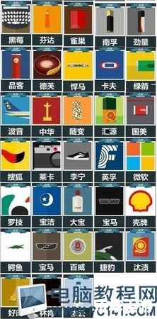 疯狂猜图 品牌 英文 疯狂猜图：挑战你的英文品牌知识