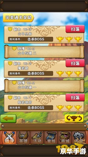 洛克王国魔法阿凡达:探险与挑战的奇幻世界 洛克王国魔法阿凡达:探险与挑战的奇幻世界