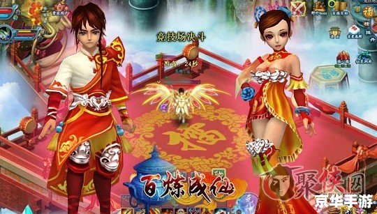 洛克王国魔法阿凡达:探险与挑战的奇幻世界 洛克王国魔法阿凡达:探险与挑战的奇幻世界