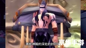 魔兽世界筋斗云坐骑：翱翔天际的奇幻之旅