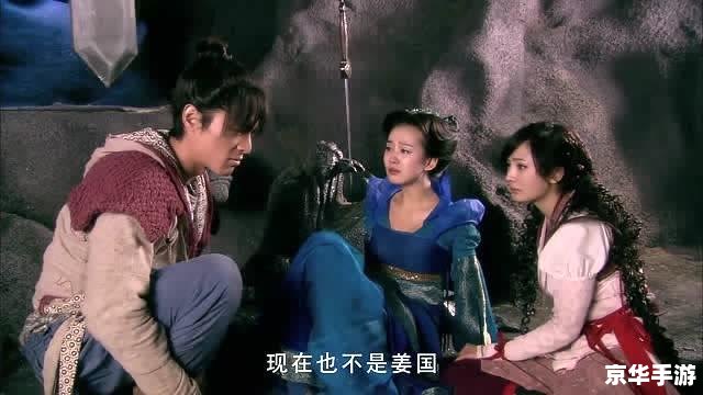 仙剑奇侠传三分集介绍 仙剑奇侠传三分集介绍