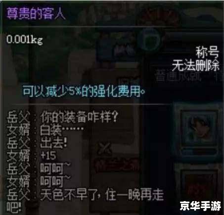 DNF小峰:探究游戏内的冒险与挑战 DNF小峰:探究游戏内的冒险与挑战