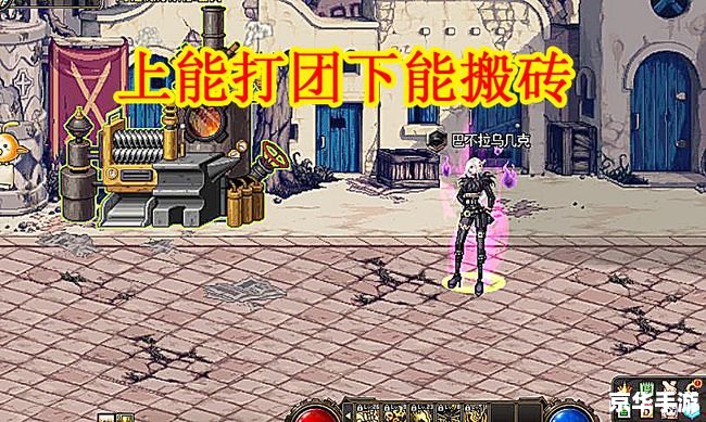 DNF小峰:探究游戏内的冒险与挑战 DNF小峰:探究游戏内的冒险与挑战
