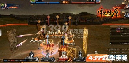 三国杀军争：英勇斗智，战场烽火