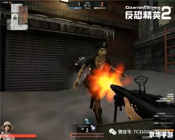 CSOL高压水冲：全新的游戏体验