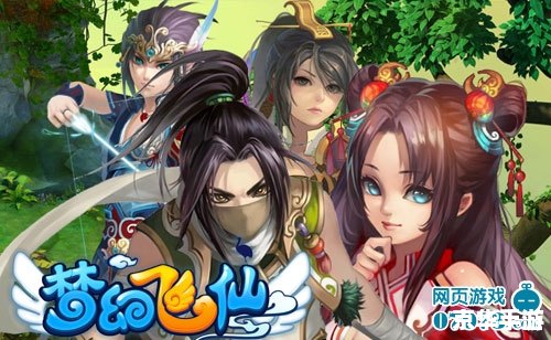 梦幻飞仙什么职业好 梦幻飞仙:探索最佳职业选择 梦幻飞仙什么职业好 梦幻飞仙:探索最佳职业选择