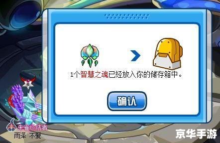 赛尔号异能王智慧试炼怎么打 赛尔号异能王智慧试炼怎么打