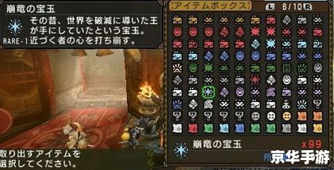 PSP怪物猎人2金手指:打造无敌猎人体验 PSP怪物猎人2金手指:打造无敌猎人体验